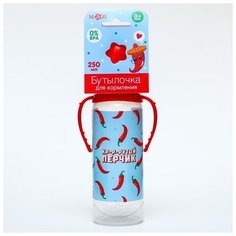 Бутылочка для кормления «Крутой перчик», 250 мл цилиндр, с ручками Mum&Baby