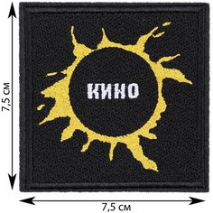 Нашивка, шеврон, патч (patch) Кино, размер 7,5*7,5 см Нет бренда