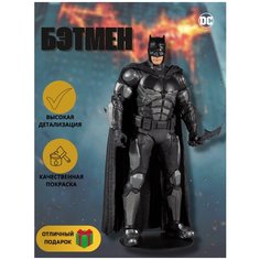Фигурка коллекционная DC Multiverse Justice League Batman (Бэтмен) 18см