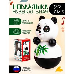 Котовская неваляшка для малышей музыкальная игрушка детская Тамбовский пороховой завод