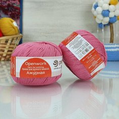 Пряжа пехорка Ажурная (Пехорка), Брусника - 21, 100% мерсеризованный хлопок, 10 мотков, 50 г, 280 м.