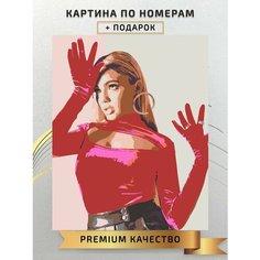 Картина по номерам Валя Карнавал ТикТок / TikTok karna.val холст на подрамнике 40*50