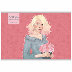 Альбом для рисования 40л. Скрепка. Обл: мел. картон, выб. лак, блестки «Перламутр». Бум. оф.110г/ Эксмо канц.
