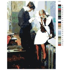 Картина по номерам Z-593 "Ученики советской школы" 40x60 Brushes Paints