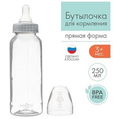 Бутылочка для кормления 250 мл цилиндр, цвет белый Mum&Baby