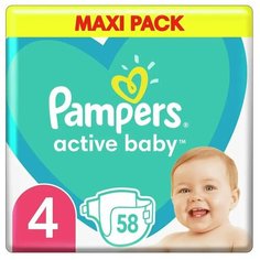 Подгузники Pampers/ Памперс Active Baby Dry размер 4, 58 шт