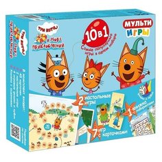 Набор настольных игр ЛЕВ Мульти Игры 10 в 1. Три Кота. Море приключений