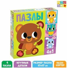 Пазл-сортер 4 в 1 «Животные» Puzzle Time