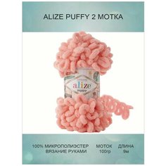Пряжа для вязания ALIZE Puffy Ализе Пуффи: 529 (светло-розовый) / 2 шт / 9 м / 100 г / 100% микрополиэстер / большие петли