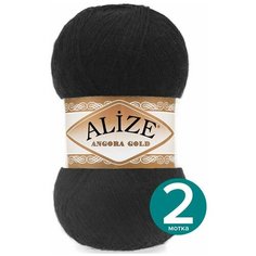 Пряжа Alize Angora Gold (Ализе Ангора Голд) - черный (60), 100 г / 550 м (20% шерсть, 80% акрил) - 2 шт