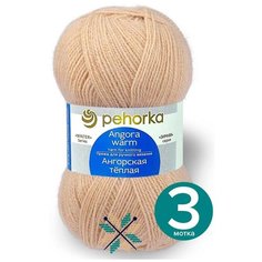 Пряжа пехорка Ангорская теплая - натуральный (442), 100 г / 480 м (40% шерсть, 60% акрил) - 3 шт