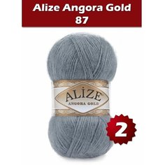 Пряжа Alize Angora Gold (Ализе Ангора Голд) - средне-серый (87), 100 г / 550 м (20% шерсть, 80% акрил) - 2 шт