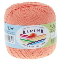 Пряжа Alpina Альпина LILY классическая тонкая, мерсеризованный хлопок 100%, цвет №015 Ярко-персиковый, 175 м, 10 шт по 50 г