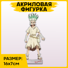 Фигурка из акрила статуэтка аниме Доктор Стоун 16x7см 1-я Наклейка
