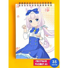 Скетчбук - Альбом для рисования - тетрадь - записная книжка - блокнот А5 игра Nekopara 1st Color