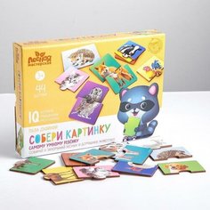 Головоломка пазлы Нет бренда