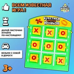 Настольная игра «Крестики против ноликов» Нет бренда