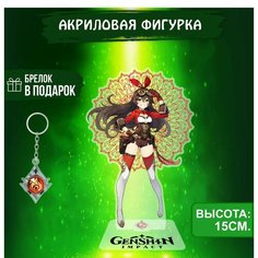 Аниме фигурка акриловая Геншин импакт Genshin Impact Эмбер Ok Real