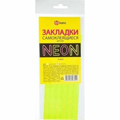 Закладки для книг самоклеящиеся, желтые, 6шт, 10 уп. Noname