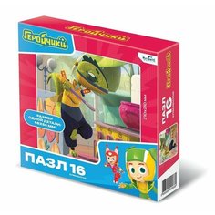 Пазл 16эл Геройчики. Кухня Origami