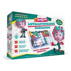 Электронный конструктор «Фиксики. Автоматическое освещение» Знаток