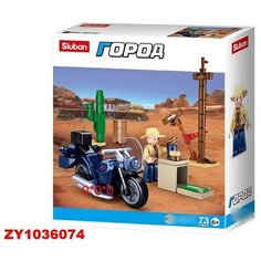 Конструктор Город 38-0717F 73 дет. в коробке Sluban