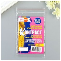 Краситель "контраст" красный, 10 гр Noname