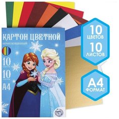 Картон цветной немелованный «Анна и Эльза», А4, 10 л, 10 цв, Холодное сердце, 220 г/м2 Disney