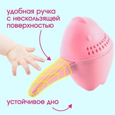 Ковш для купания и мытья головы, детский банный ковшик, хозяйственный «Динозаврик» Нет бренда