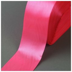 Лента атласная, 50 мм × 100 ± 5 м, цвет ярко-розовый Noname
