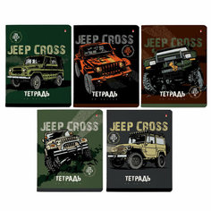 Тетрадь общая А5,48л, клетка, скреп, JEEP CROSS,10шт/уп,7-48-1244/10 Альт