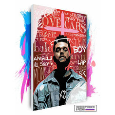 Картина по номерам на холсте The Weeknd Art, 50 х 80 см Красиво Красим