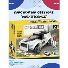 Конструктор Multificence Speed Vehicle 10 в 1 31029 Vuitton
