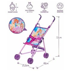 Коляска для кукол трость "Магия волшебства", WINX Hasbro