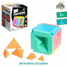 Настольная игра "3D Танграм" ЛАС ИГРАС