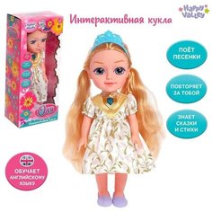 Кукла интерактивная «Подружка Оля» с диктофоном, поёт, понимает фразы, рассказывает сказки и стихи, высота 33 см Нет бренда