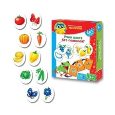 Настольная игра "учим цвета, КТО появился?" 4 в 1 влади той