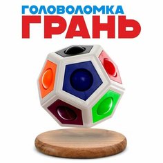 Головоломка «Грань» Нет бренда