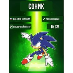 Фигурка акриловая Игра Еж Сонник Game Sonic Ok Real