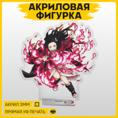 Фигурка из акрила статуэтка Аниме Клинок Рассекающий демонов Незуко 15х15см 1-я Наклейка
