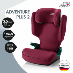 Детское автокресло Britax Römer Adventure plus Burgundy Red