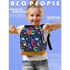 Рюкзак детский UFO PEOPLE, рюкзачок дошкольный, ранец для девочки