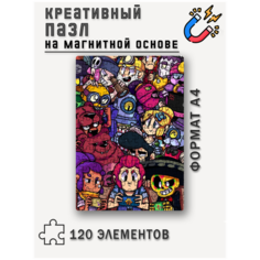 Магнитный пазл с рисунком Бравл Старс, формат А4 (20 х 29 см), 120 деталей, пазл на магнитной основе Printhan