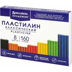 Пластилин классический BRAUBERG "академия классическая", 8 цветов, 160 г, стек, высшее качество, 106500 (цена за 10 шт)