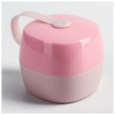 Контейнер для хранения и стерелизации детских сосок и пустышек, цвет белый/розовый