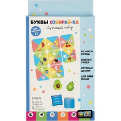 Настольная игра Origami Baby Games. Набор обучающий 2в1 "Буквы собирай-ка"