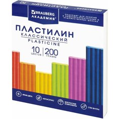 Пластилин классический BRAUBERG "академия классическая", 10 цветов, 200 г, стек, высшее качество, 106503