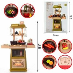 Детская кухня Spray Kitchen с духовкой, водой, паром, светом и звуком, высота 66 cм, 47 аксессуаров, 889-301 Next