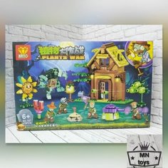 Конструктор Растения против зомби MN Toys