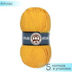 Пряжа Madame Tricote "Atlas" №029 Спелый банан, 100% акрил, 100гр. 130м. 5шт.